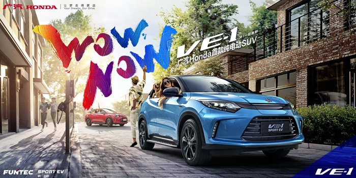 廣汽汽車 演繹精確不凡的魅力