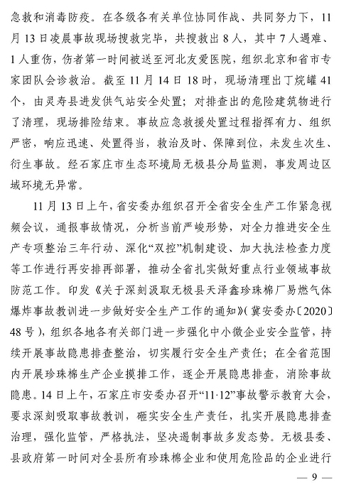 1609316594944213.png 圖片.png