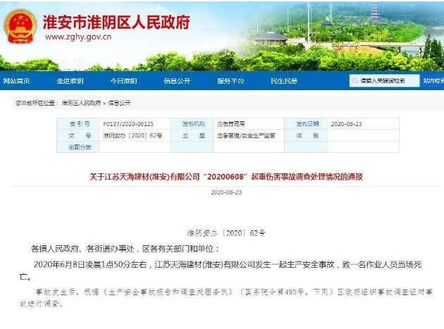 1612759179372994.png 圖片.png